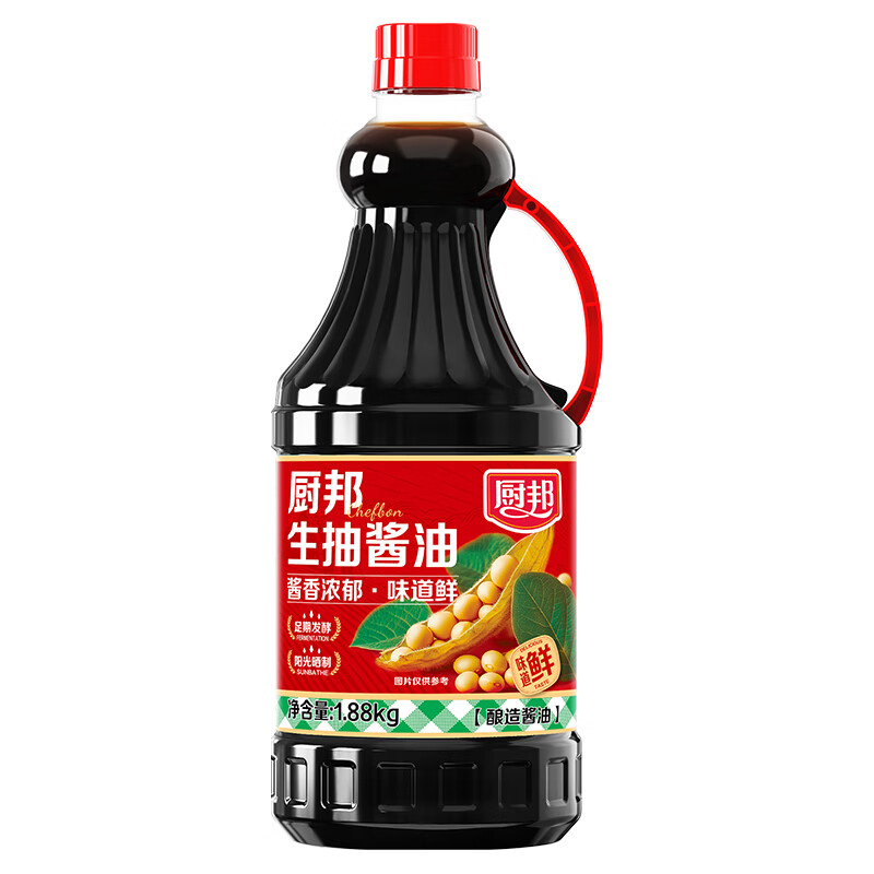 商品图片 5