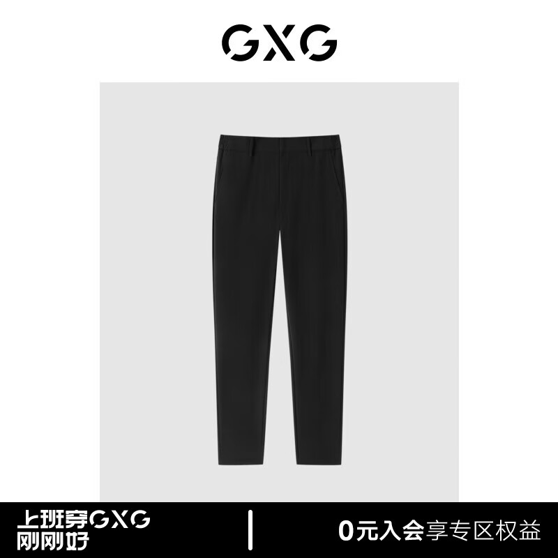 GXG男装 黑色小脚裤锥形裤男士宽松 2023年春季新款 黑