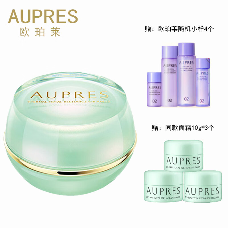 欧珀莱(aupres)恒久美肌多效霜保湿滋润面霜缓解干燥擦脸霜 改善细纹