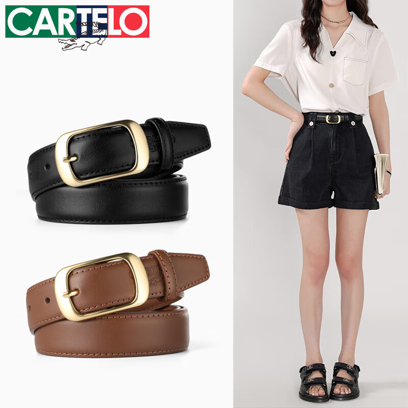 卡帝乐鳄鱼女士皮带韩版装饰休闲牛皮腰带简约百搭针扣裤带女友新年礼物