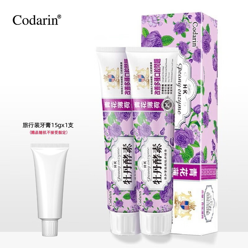 Codarin改善多种口腔问题牙育牡丹酵素牙膏 165g*2