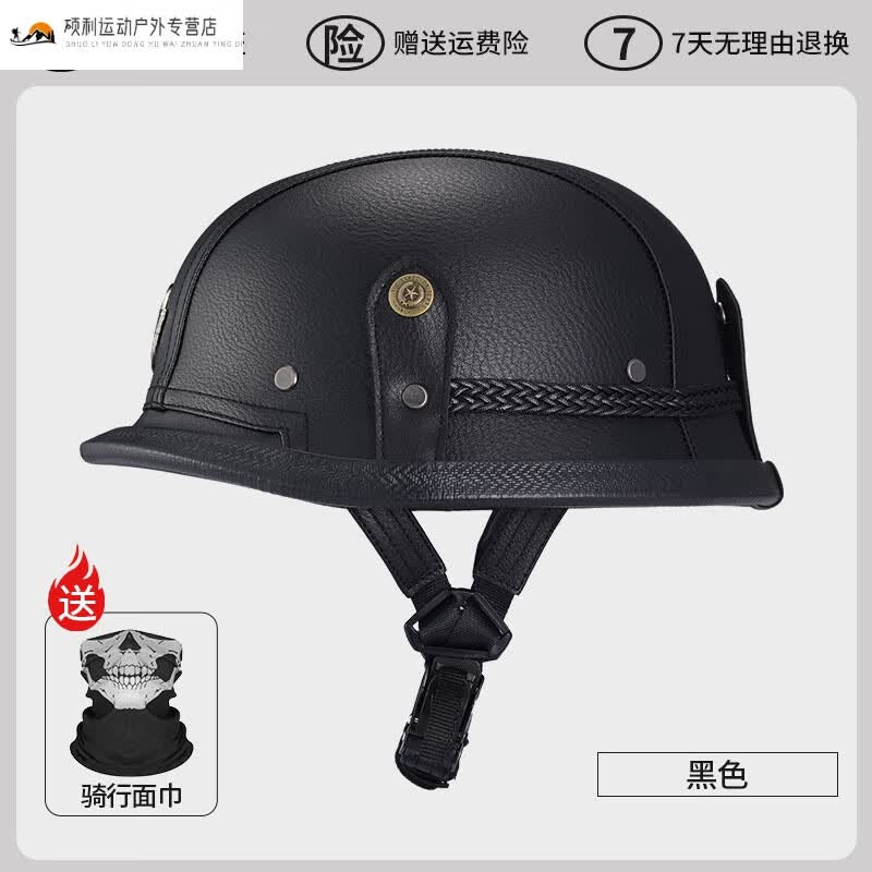贺杨喻2024新款德式机车钢盔男士巡航摩托车头盔复古半盔女电动车安全