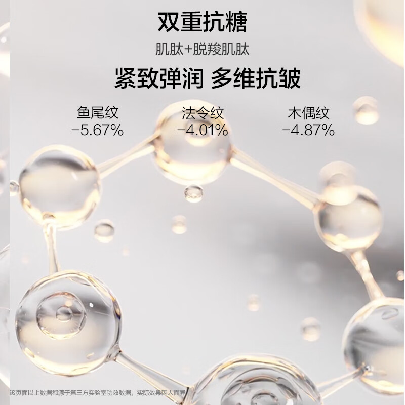 配图2
