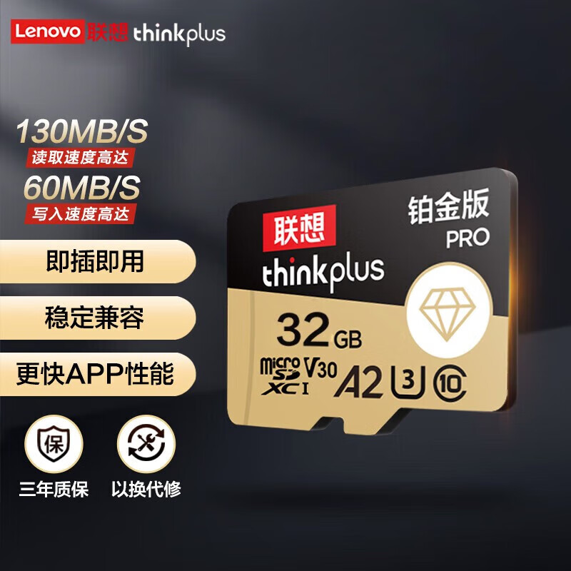 ڲ루Lenovothinkplus洢 TF ֻڴ濨SDֻƽг¼˻ 32G17.95Ԫ