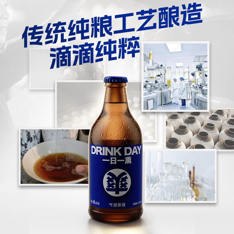 会稽山 一日一熏 气泡黄酒 8度 290ml*12瓶 整箱装 低度微醺可冰饮