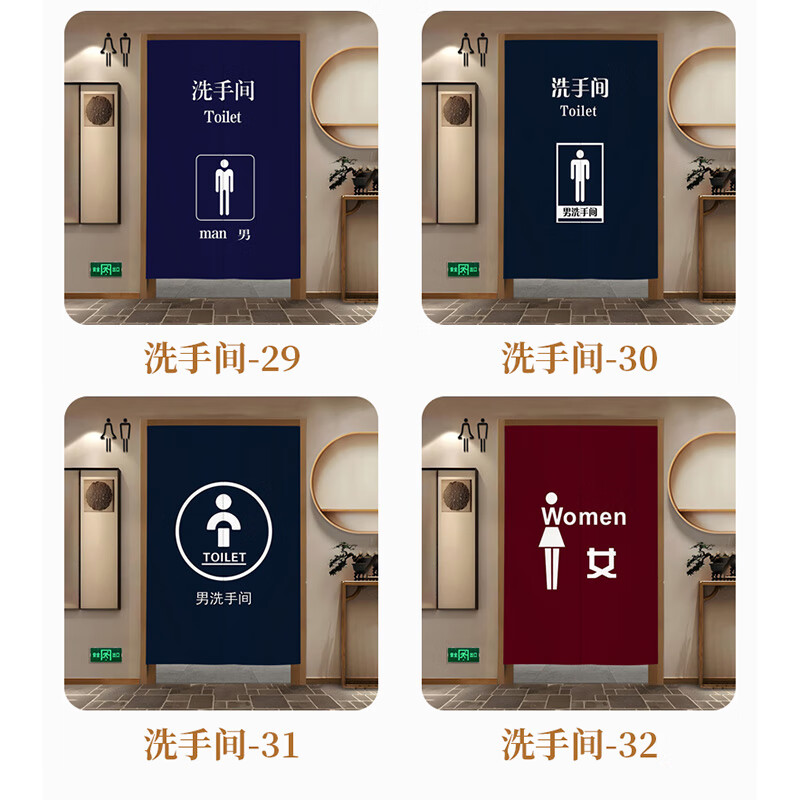 花剪语卫生间门帘 厕所洗手间隐私遮挡帘免打孔隔断帘 图案尺寸可定制 洗手间10【 默认半开、送杆】 宽100*200