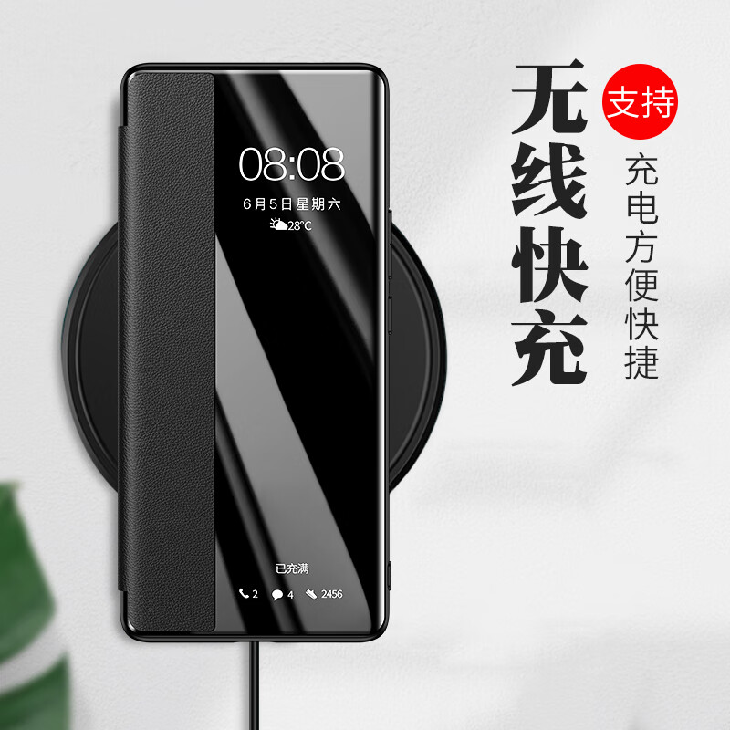 辛程优 适用荣耀X60i手机壳保护套新款翻盖皮套GT智能视窗休眠唤醒HONOR全包X60防摔高档商务素皮软外壳 【静夜黑】翻盖素皮套+配全屏保护膜 荣耀X60 Pro