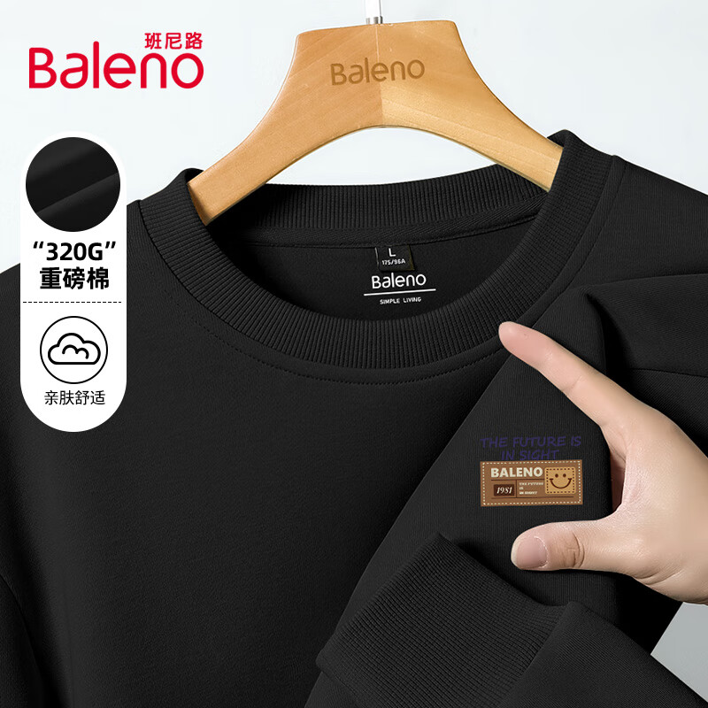 班尼路（Baleno）卫衣男秋季2025年新款美式潮流重磅运动宽松男士外套休闲上衣长袖