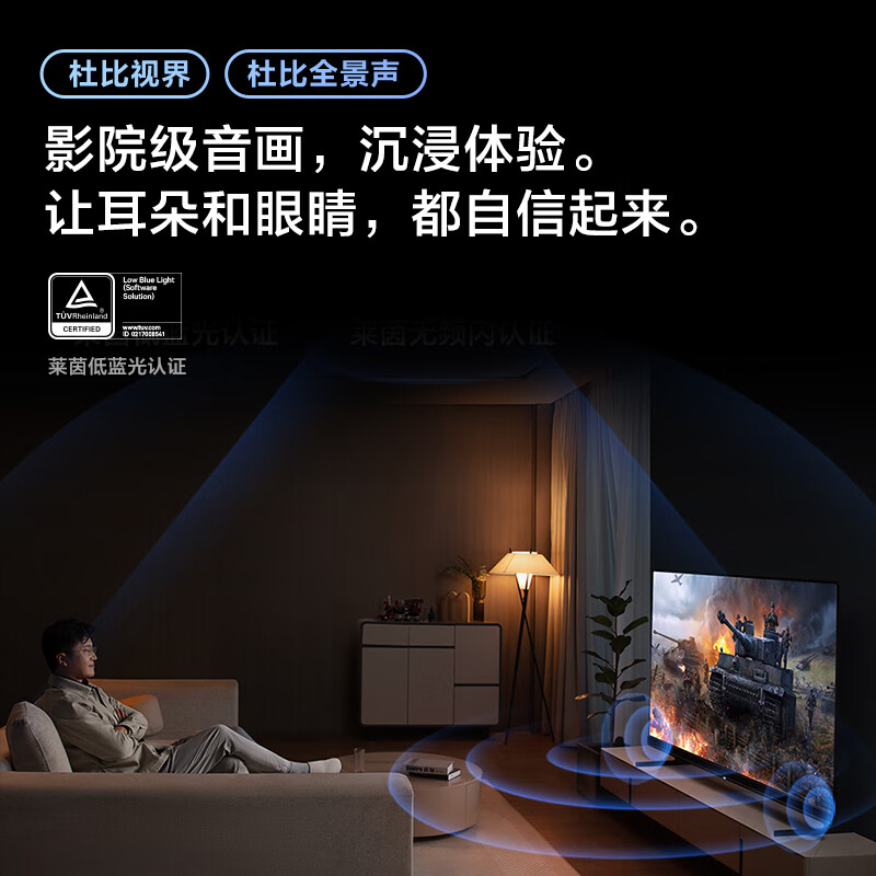 Vidda 55V5K 海信 55英寸 音乐K歌电视MUS JBL音响 120Hz高刷 4+64G HDMI2.1 游戏液晶电视巨幕以旧换新