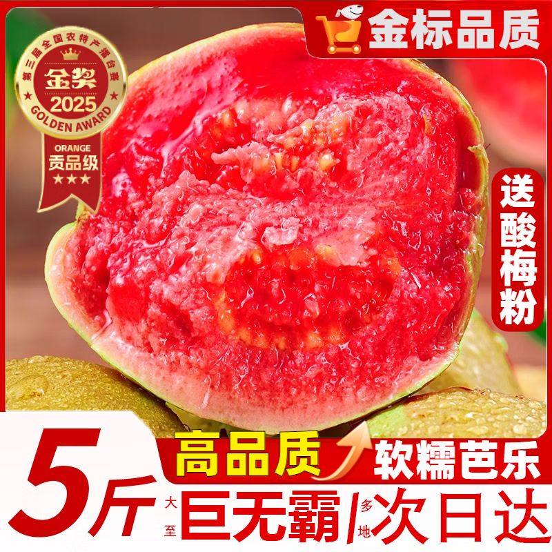 ���ڲ��������� ���İ��� ������������������˫ƴ��ʯ�� 3�ﾻ�� 26.66Ԫ