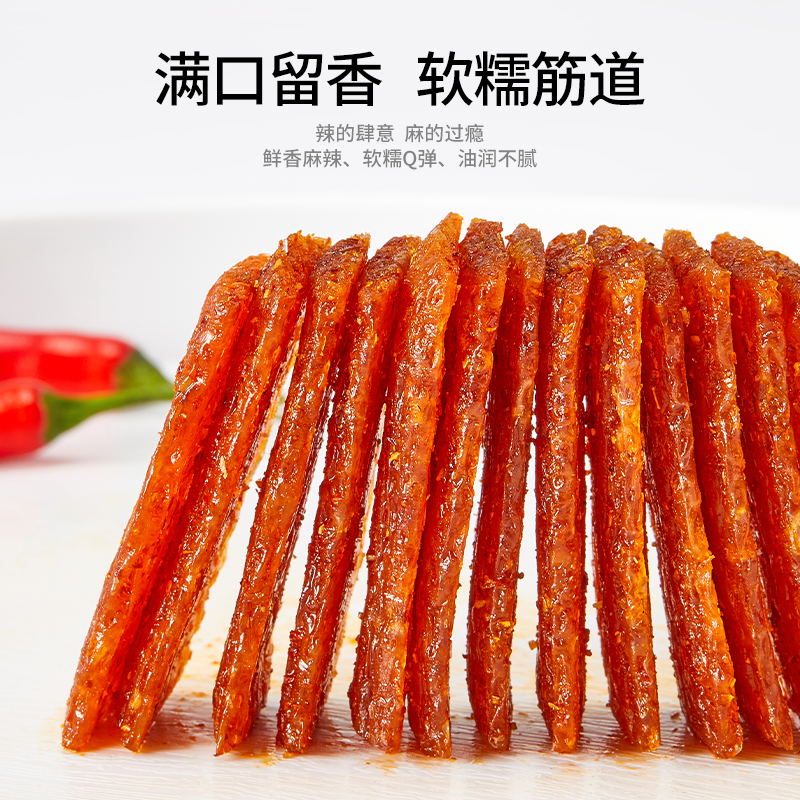 佳龙台式素香肠辣条面筋制品儿时怀旧解馋小零食大礼包休闲小吃送女友 台式素香肠22g*20包(约440g)(尝鲜装)