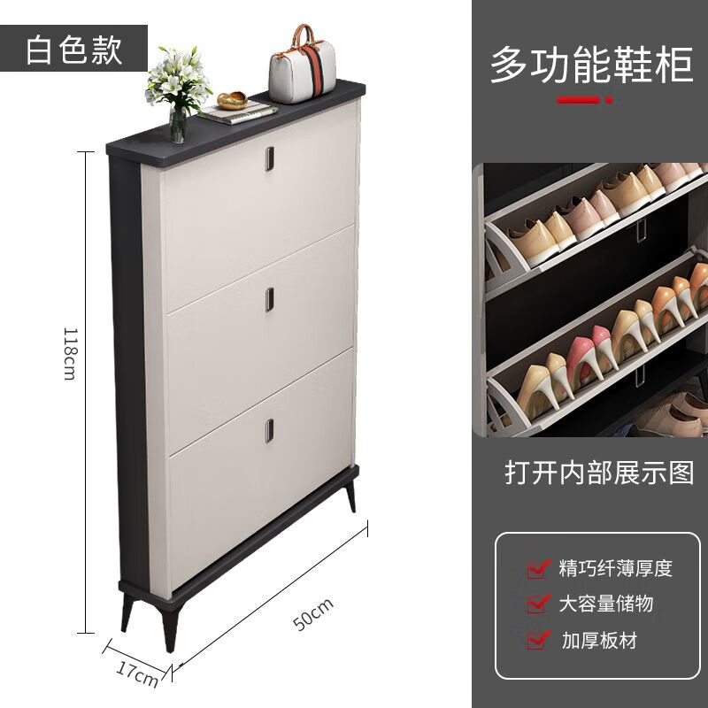 屿西家居意式鞋柜家用门口门外大容量翻斗式玄关柜简约现代小户型鞋架
