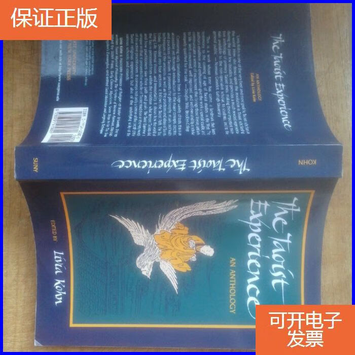 【保证正版】the taoist experience an anthology