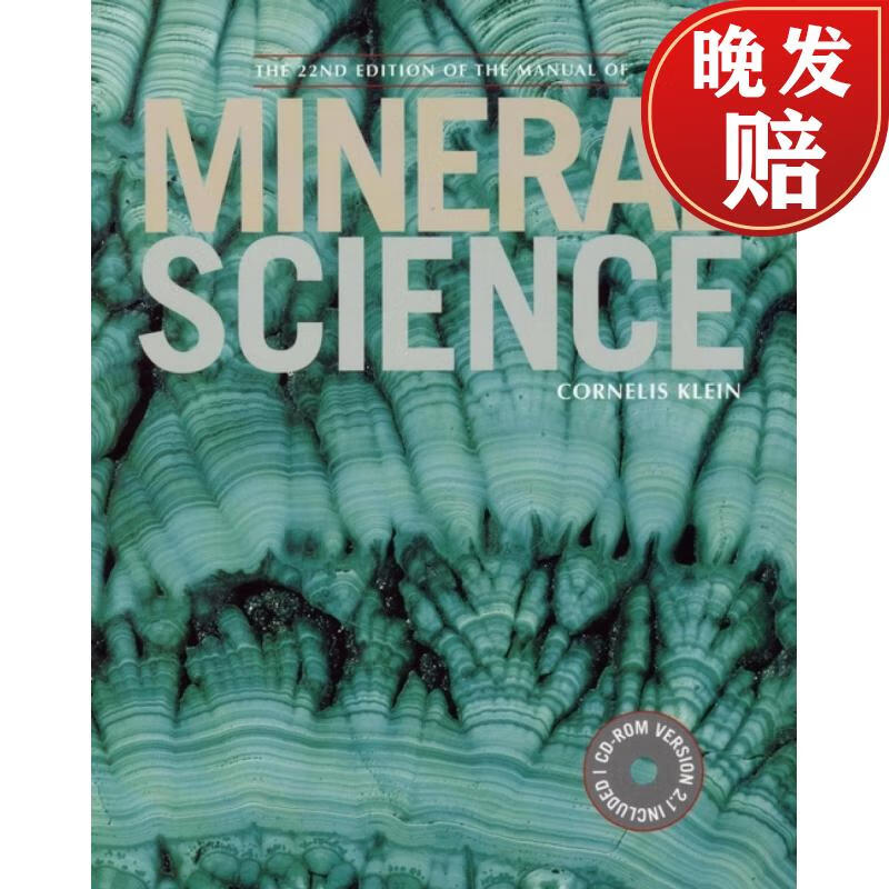 预订 manual of mineralogy, with mineralogy tutorials on cd-rom