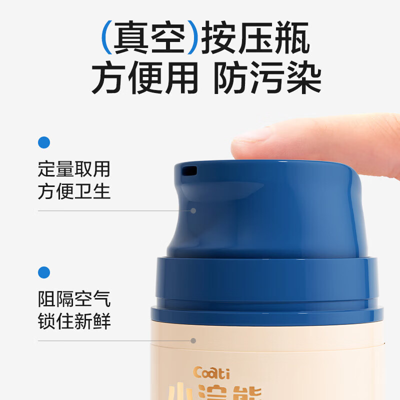 小浣熊儿童面霜秋冬补水保湿滋润舒缓霜宝宝擦脸柔嫩身体护肤润肤乳 柔嫩倍护面霜50g(按压霜)