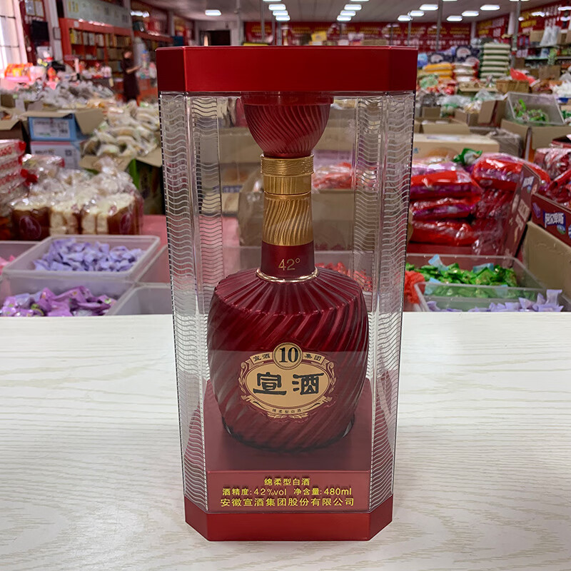 480ml/瓶 整箱小窖酿造十年礼盒送礼纯粮酒 宣酒10年【一瓶】