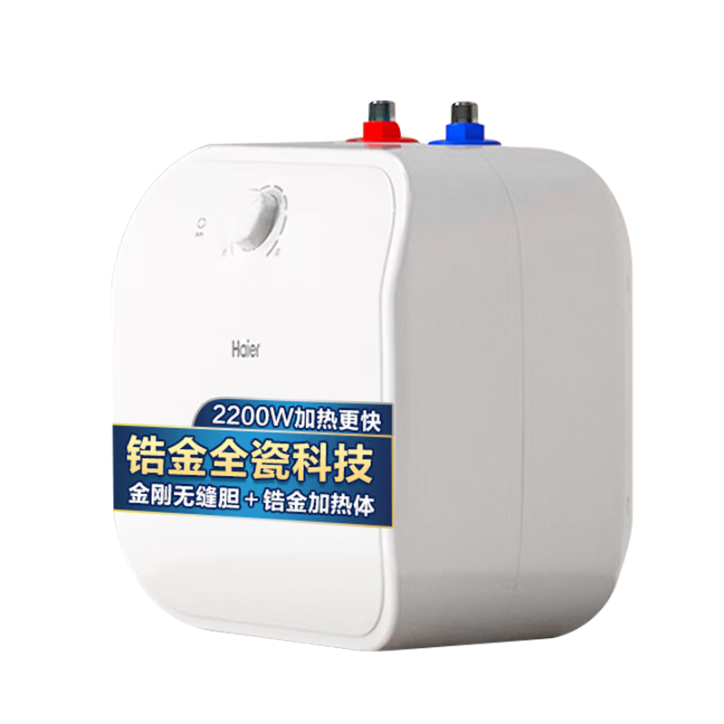Haier11СһЧרС͵ˮﯽȫɿƼ޷ڵˮ2200WES11Uʵ574.75Ԫ