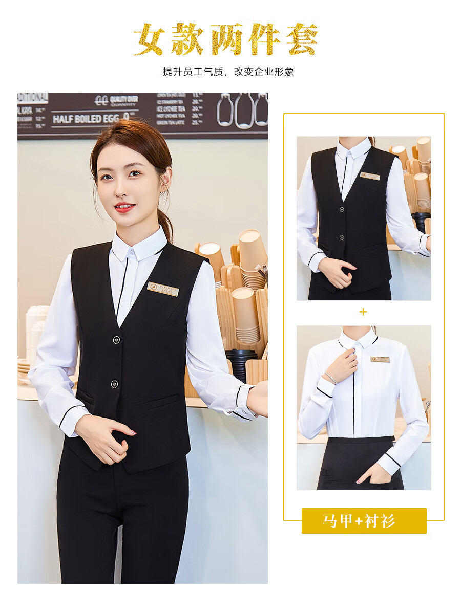 卡悠莱西餐厅服务员衣服餐饮服务员工作服长袖女酒店楼茶餐厅饭店奶茶
