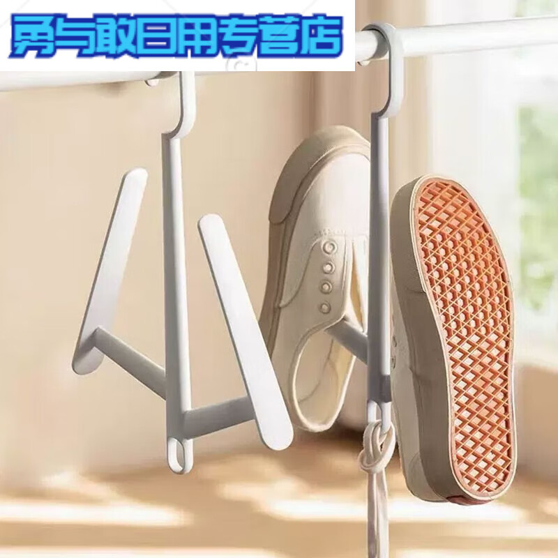 晒阳台晾防风双钩晾鞋神器晾沥水多功能晾 白色(2个装)