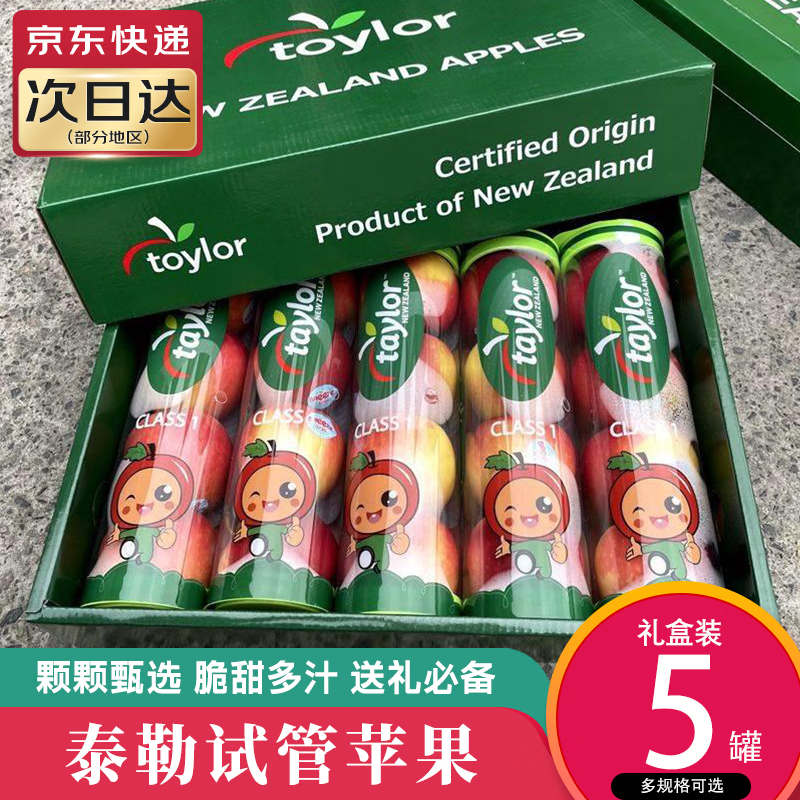 ���ڲ�������ζ��������Сƻ������ˮ��taylor̩���Թ�ƻ���������ʹ� ���̳�A+����60mm-65mm(����) 3�ޣ�����450-500g��