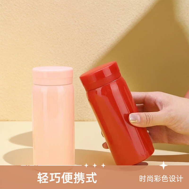 迷你保温杯316不锈钢口袋男女士学生便携礼品杯子小巧 红色200ML【更便宜更好】