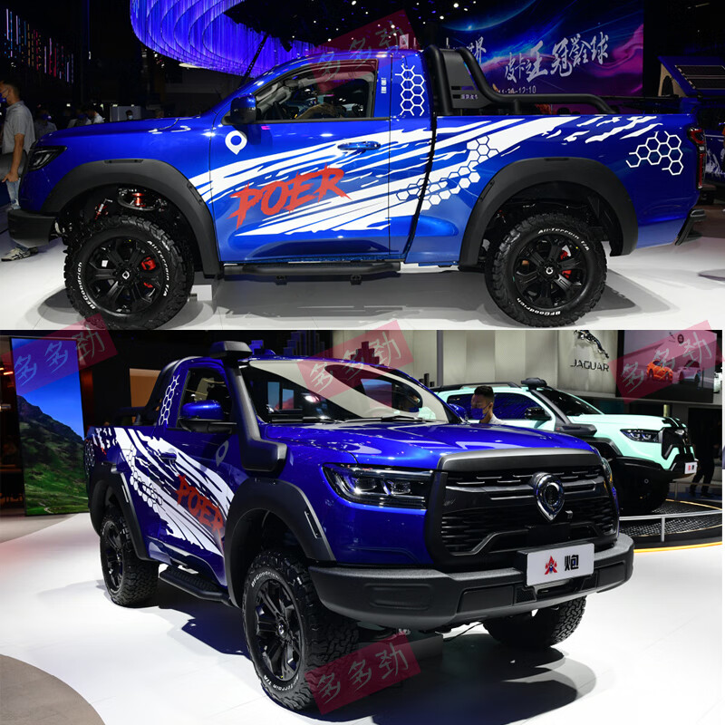 图将长城炮黑弹车贴单排火炮改装商用乘用版专用拉花猛禽f150贴纸