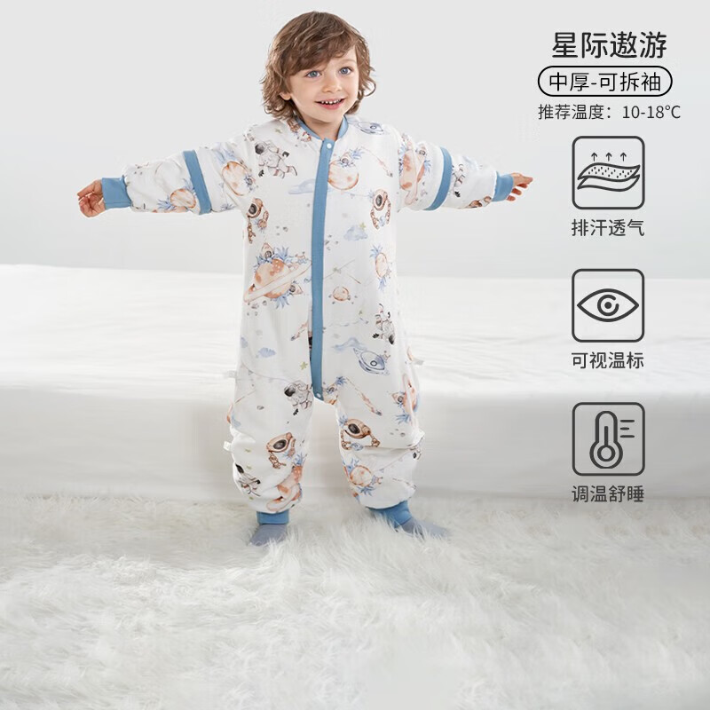 ŷ�У�OUYUN��Ӥ��˯�����ﶬ����±�������˯����ͯ���߱��� �Ǽ����Ρ��ﶬ10-18�桿 90cm ���Ƽ�����80-95���ס�