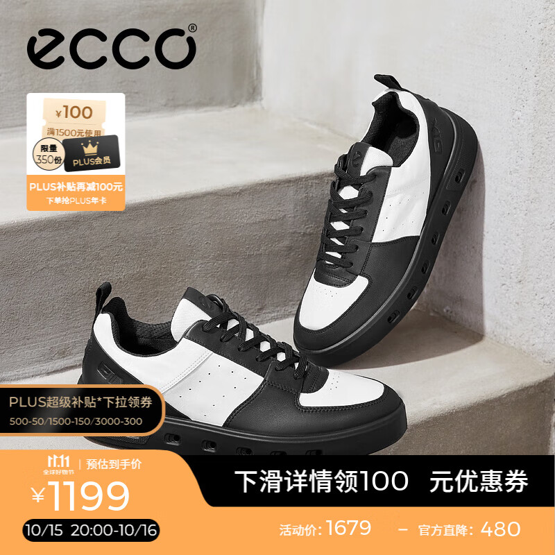 爱步（ECCO）*板鞋男鞋 休闲板鞋圆头厚底休闲鞋男明星同款 街头720 520814 HL 黑色/白色52081450669 41