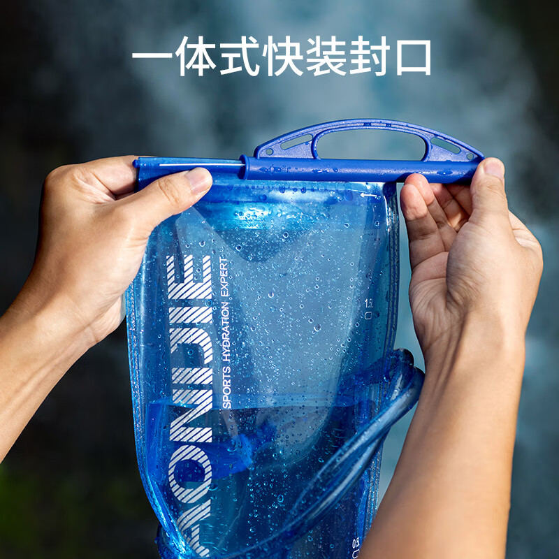 奥尼捷（AONIJIE） 户外水袋运动跑步水囊户外装备水袋骑行登山背包饮水袋便携野营 2L软水袋【配专用防尘盖】