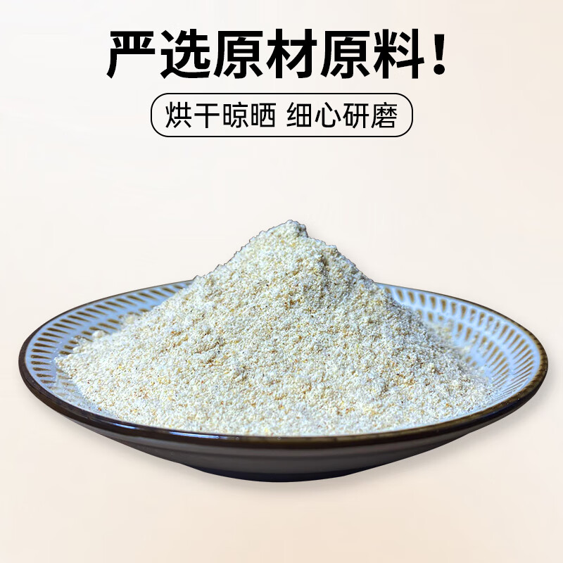 蒜头粉640g大蒜粉食用纯大蒜粉蒜香粉厨房调料腌制烧 88g 蒜头粉-