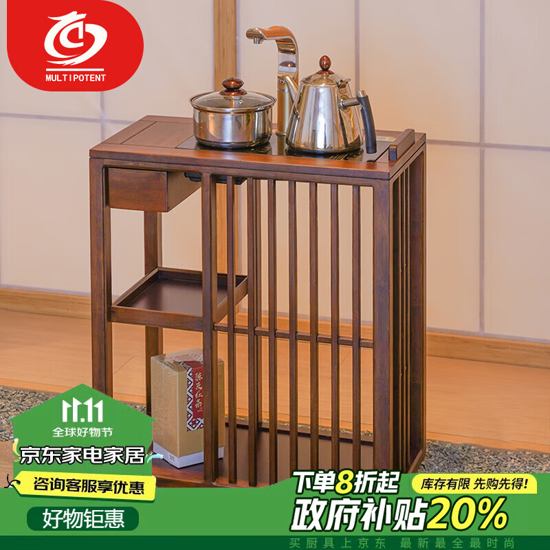 MULTIPOTENT��ľ���ƶ��賵��������С��̨��ˮ��ˮ�񣨲�����������-��ϵ��