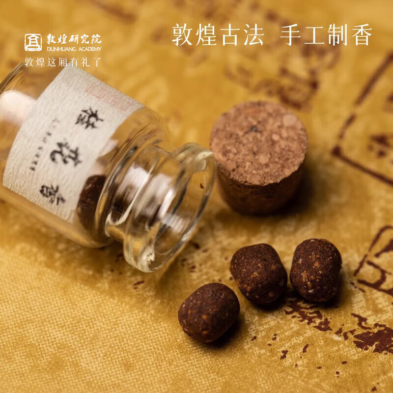 敦煌研究院 檀木香囊挂饰 博物馆文创礼品生日礼物包包汽车挂饰 禧宁·敦煌莲花檀木香囊挂饰