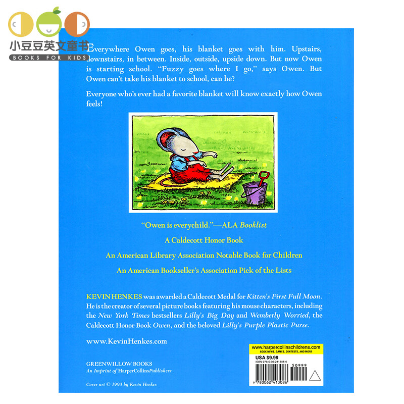 英文原版绘本owen Caldecott Honor Book 阿文的小毯子 4 8岁 虎窝购