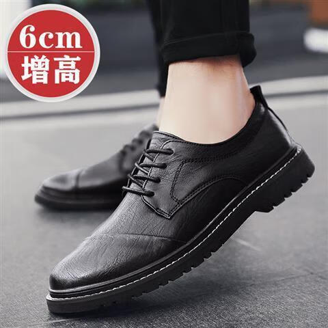 男皮鞋配牛仔裤的皮鞋男鞋搭配牛仔裤的男春季商务男士正装增高英伦