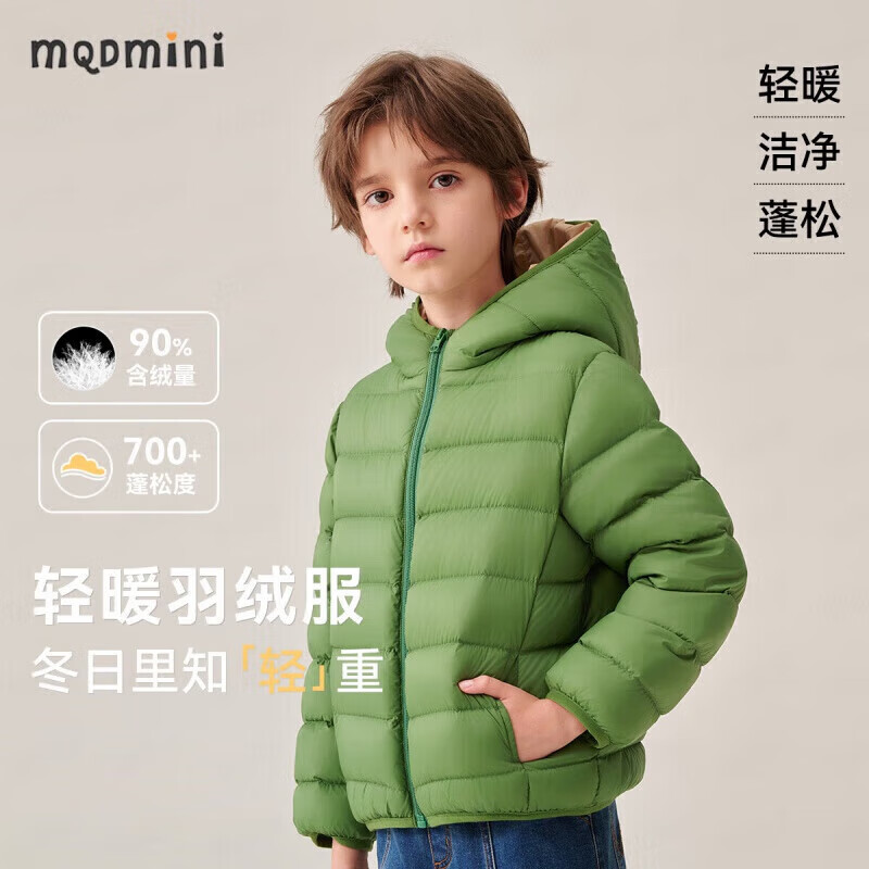 MQDMINI童装儿童羽绒服男童外套保暖女童羽绒冬装宝宝衣服6 斜线连帽丛林绿 120 (34g)