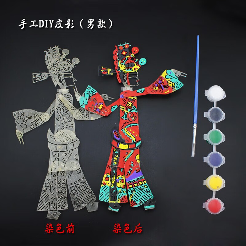 皮影戲人偶兒童diy皮影涂色材料包中國(guó)風(fēng)特色工藝品幼兒園動(dòng)的 涂’色皮影男款