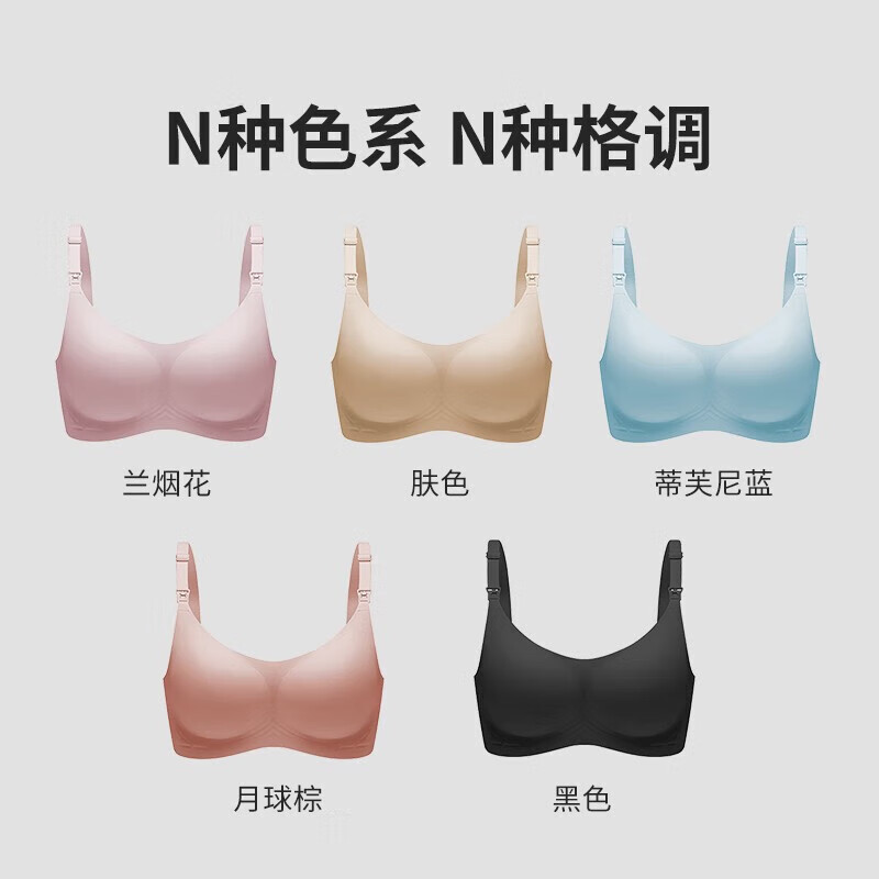 嫚熙(EMXEE)孕妇哺乳文胸内衣喂养胸衣舒适上托聚拢怀孕期喂奶文胸女 兰烟花 L