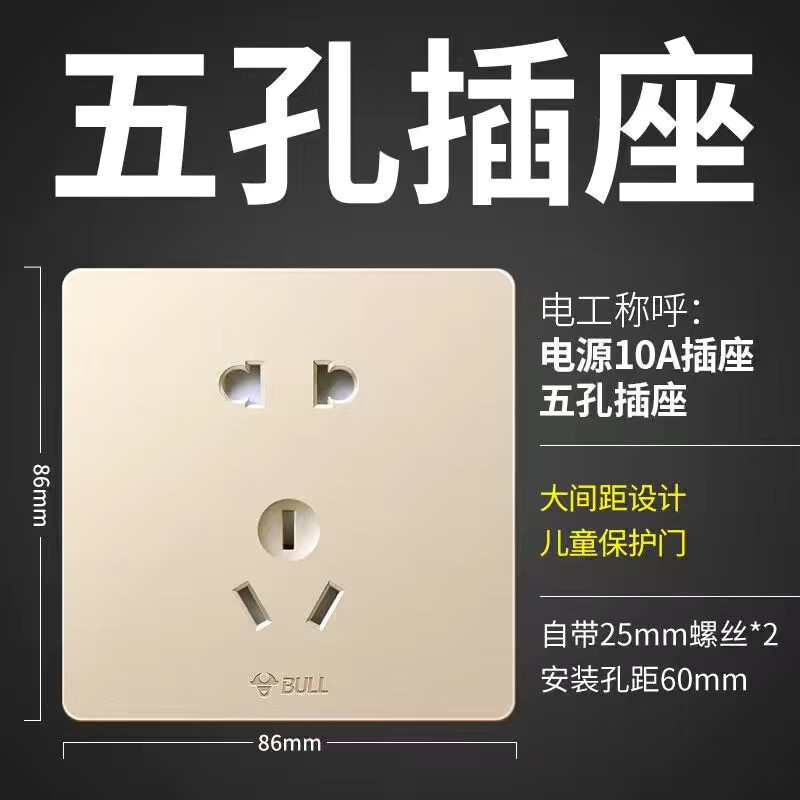公牛公牛开关g25金面板插座86型无边框家用墙壁暗装usb多五孔一开16a
