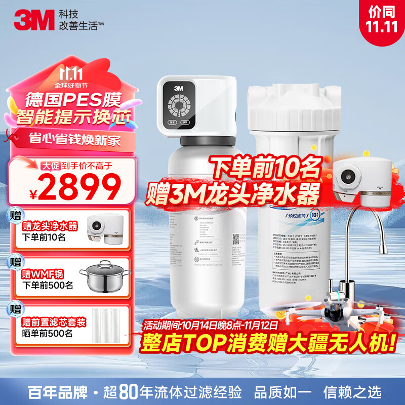 达人评3M3M真实使用感受？了解一星期经验分享？