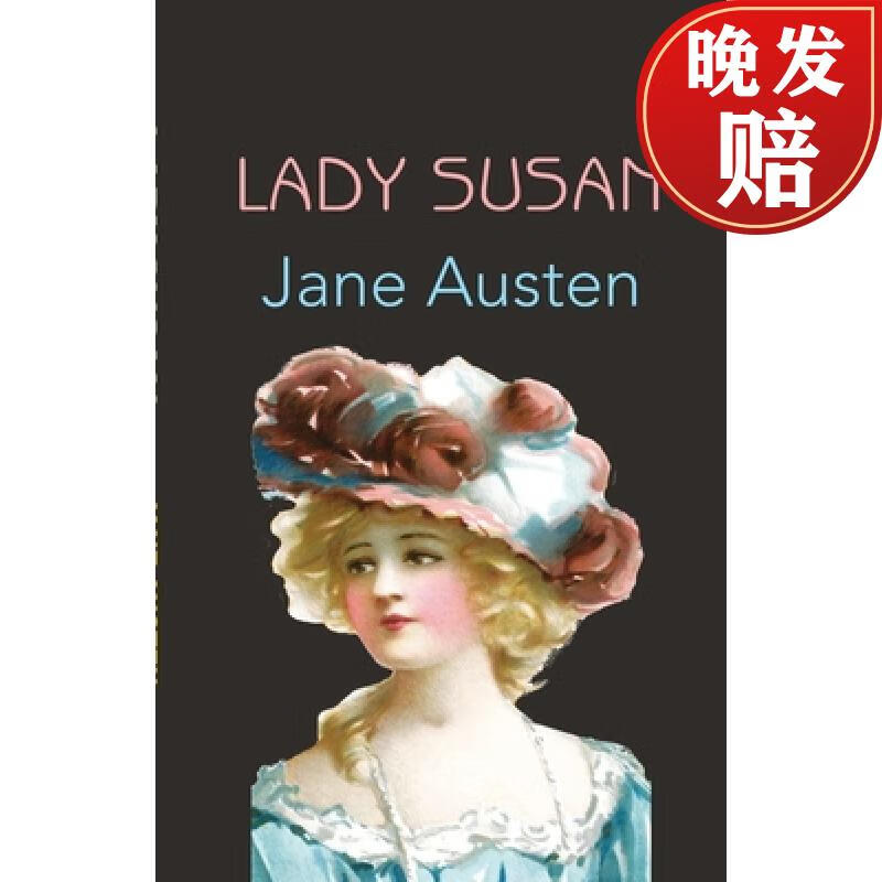 【4周达】lady susan