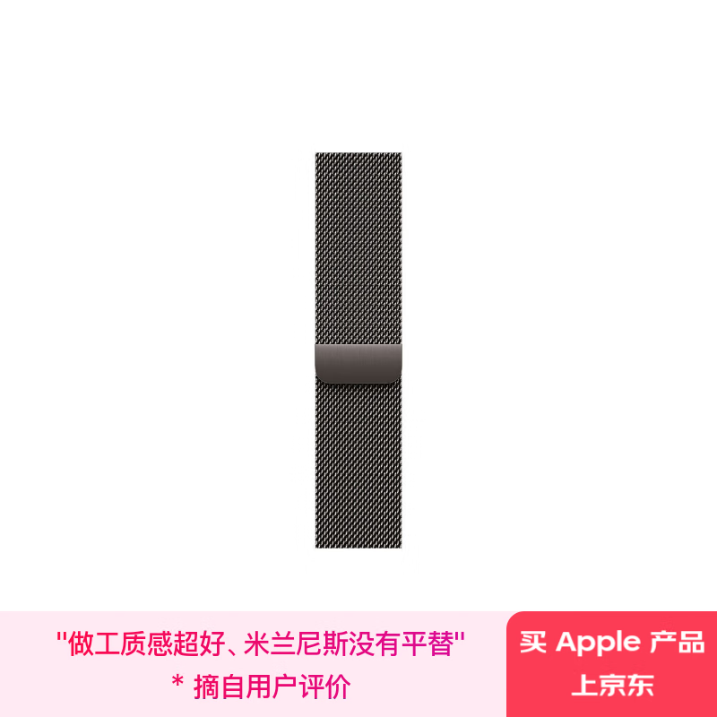 Apple/ƻ 46ʯɫ˹-M/L ԭ 44/45/46/49׵Apple Watchʵ779Ԫ