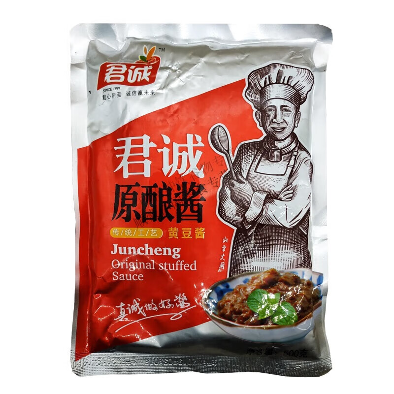 君诚益民鲜酱东北大酱黄豆酱豆瓣酱 500g袋 5袋