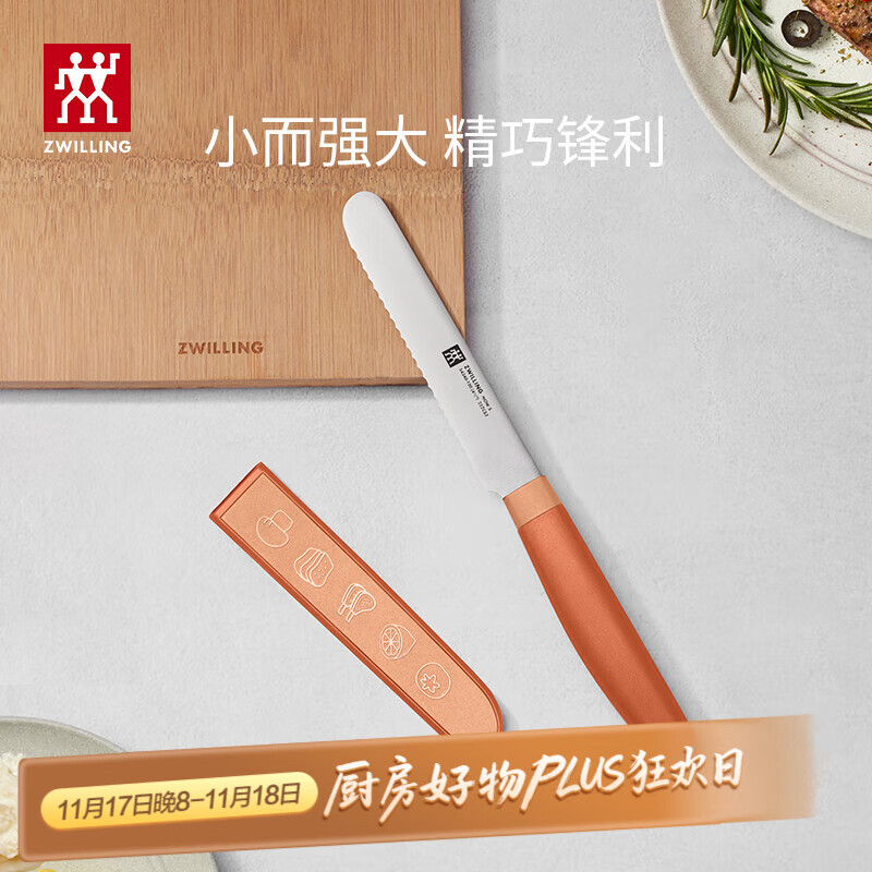 ˫ˣZWILLINGȫͬװв˵ˮƤ๦ܵNOWSþ Сɶõ[]װ