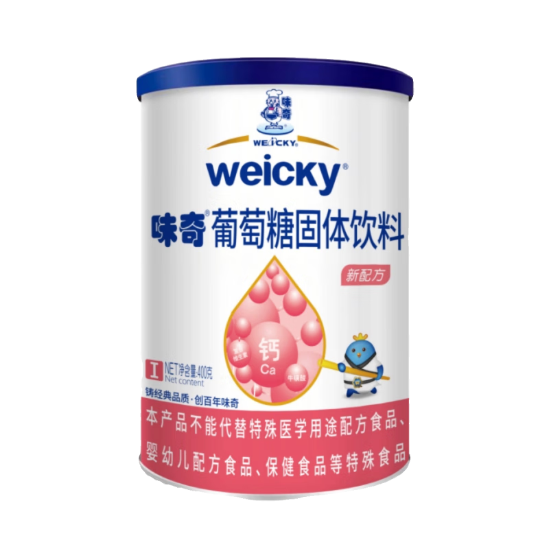 凛东味奇葡萄糖粉固体饮料粉1型400克灌装无水葡萄糖粉 400g