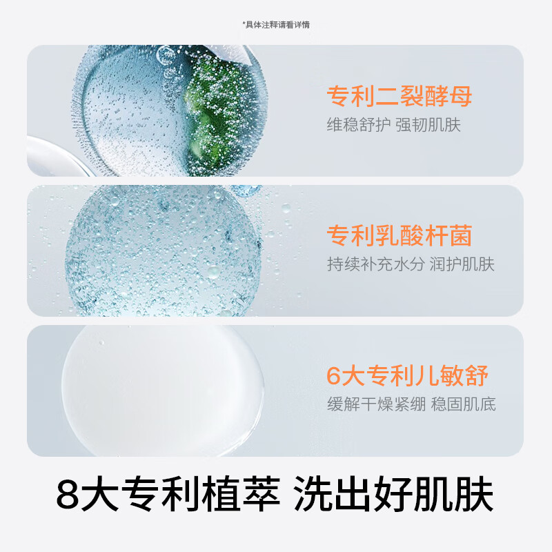 海龟爸爸儿童保湿留香持久沐浴露500ml 500ml*2瓶