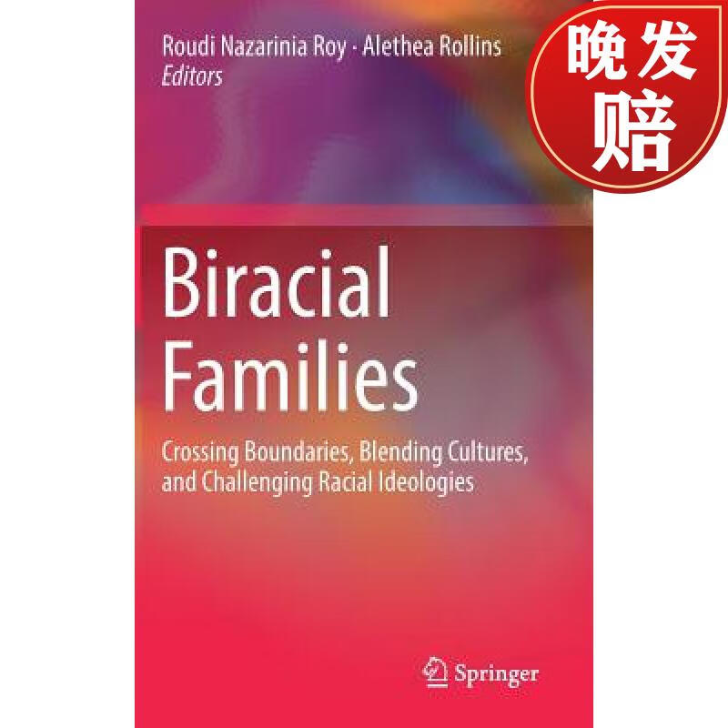 【4周达】biracial families : crossing boundaries, blending