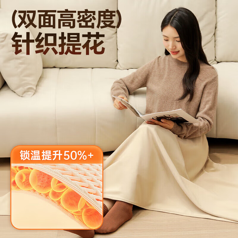 SAWAAG【德国】电热暖身毯披肩暖腿USB可水洗调节盖腿家用办公室发热毯 【红叶枫】+1W毫安充电宝丨石墨烯速热丨可机洗 电热披肩毯充电宝全发热加热盖毯usb暖身