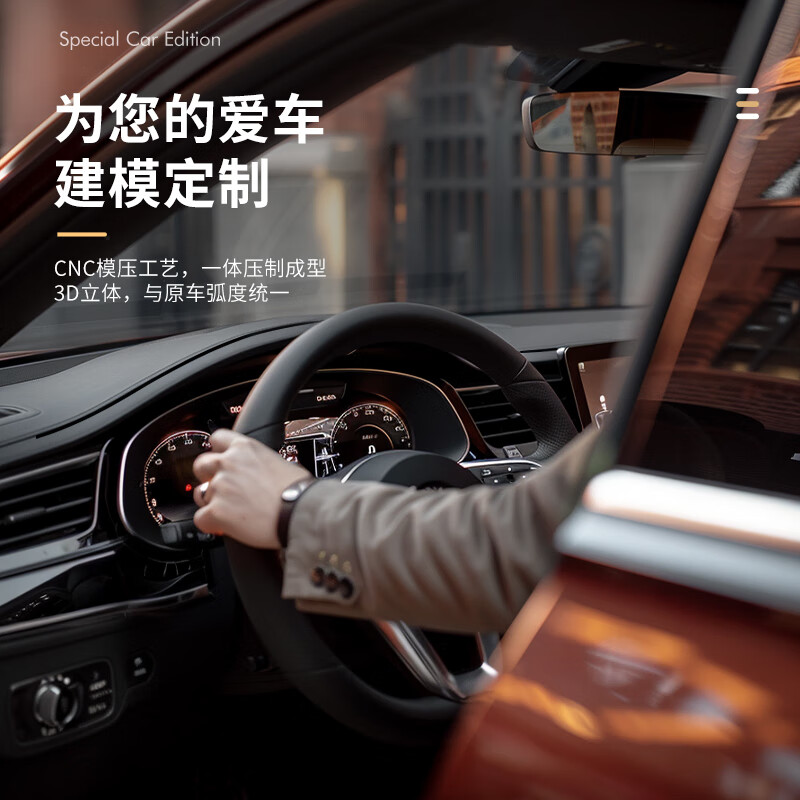 皇顺适配奇瑞捷途山海T2仪表台避光垫防晒中控台垫汽车内饰用品工作台 捷途山海T2【黑色黑线】无标【模压软壳凉感工艺】