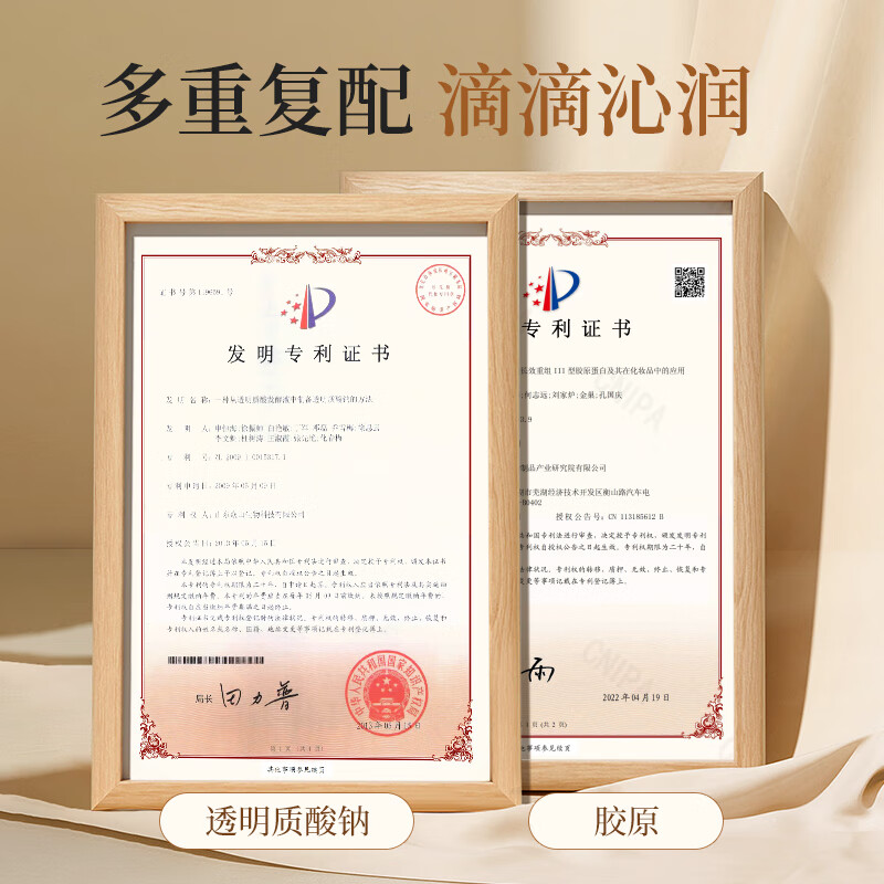 韩伦美羽人参精粹抗皱精华水120ml 补水保湿皱纹紧致爽肤水护肤品女礼物 人参抗皱精华水 120ml 【两瓶装】