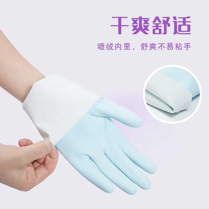 妙洁洗碗手套 厨房家务清洁洗衣手套 强韧型 中号3双装